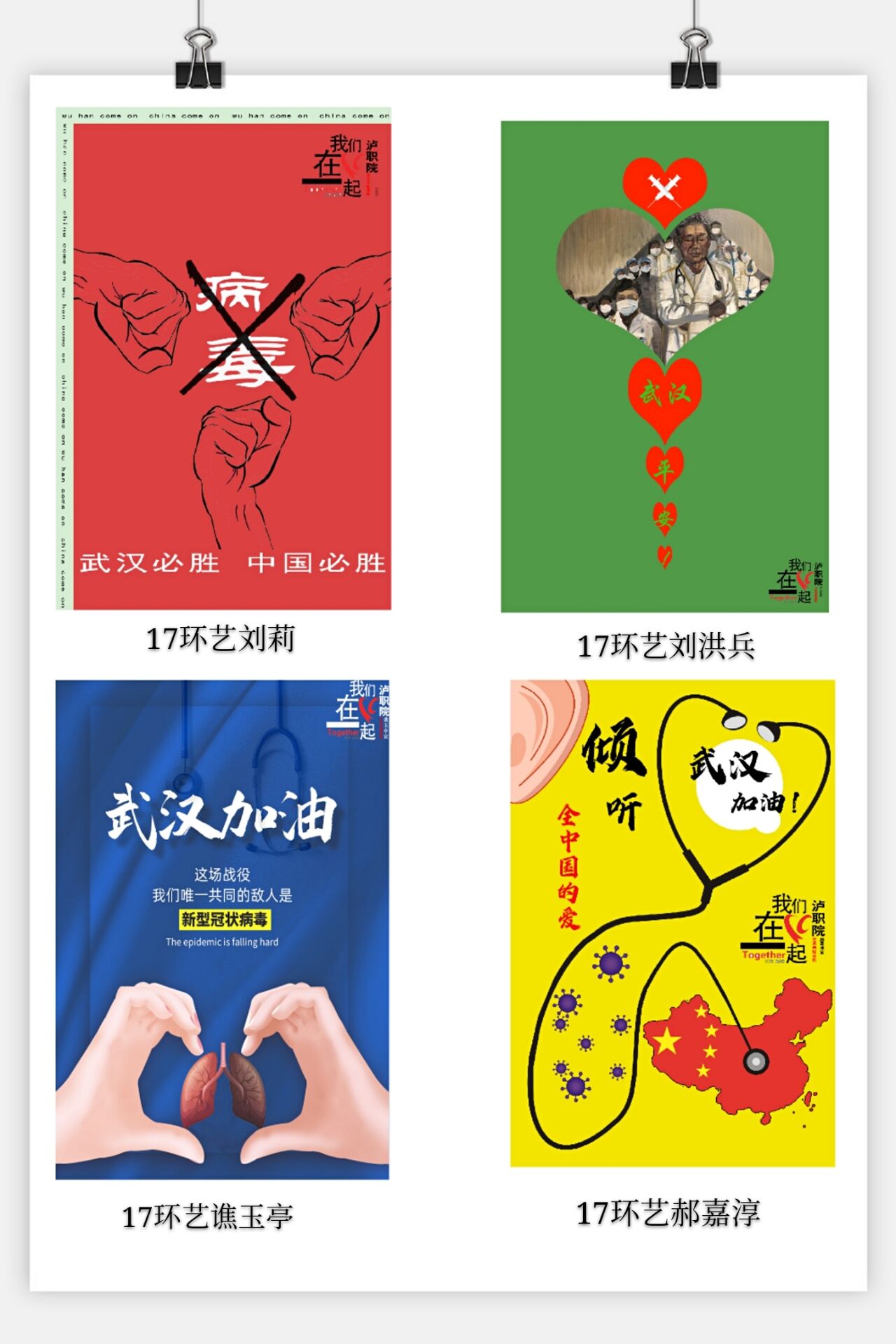 海报6.jpg
