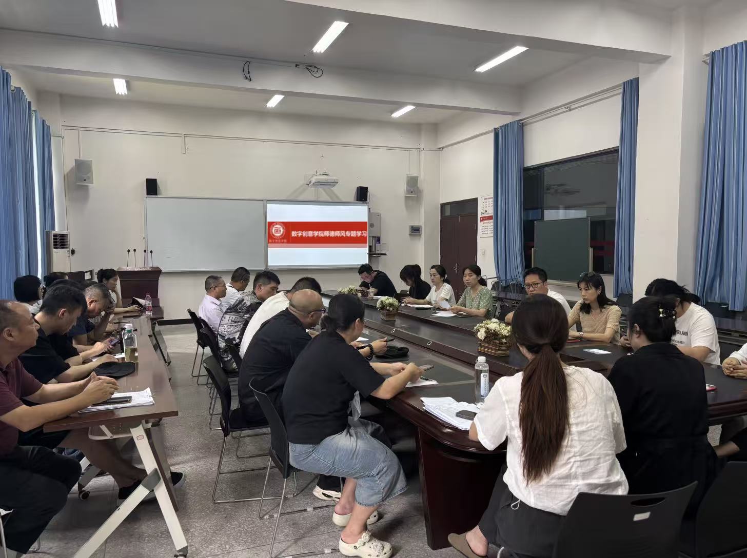 三亿召开师德师风专题学习会议