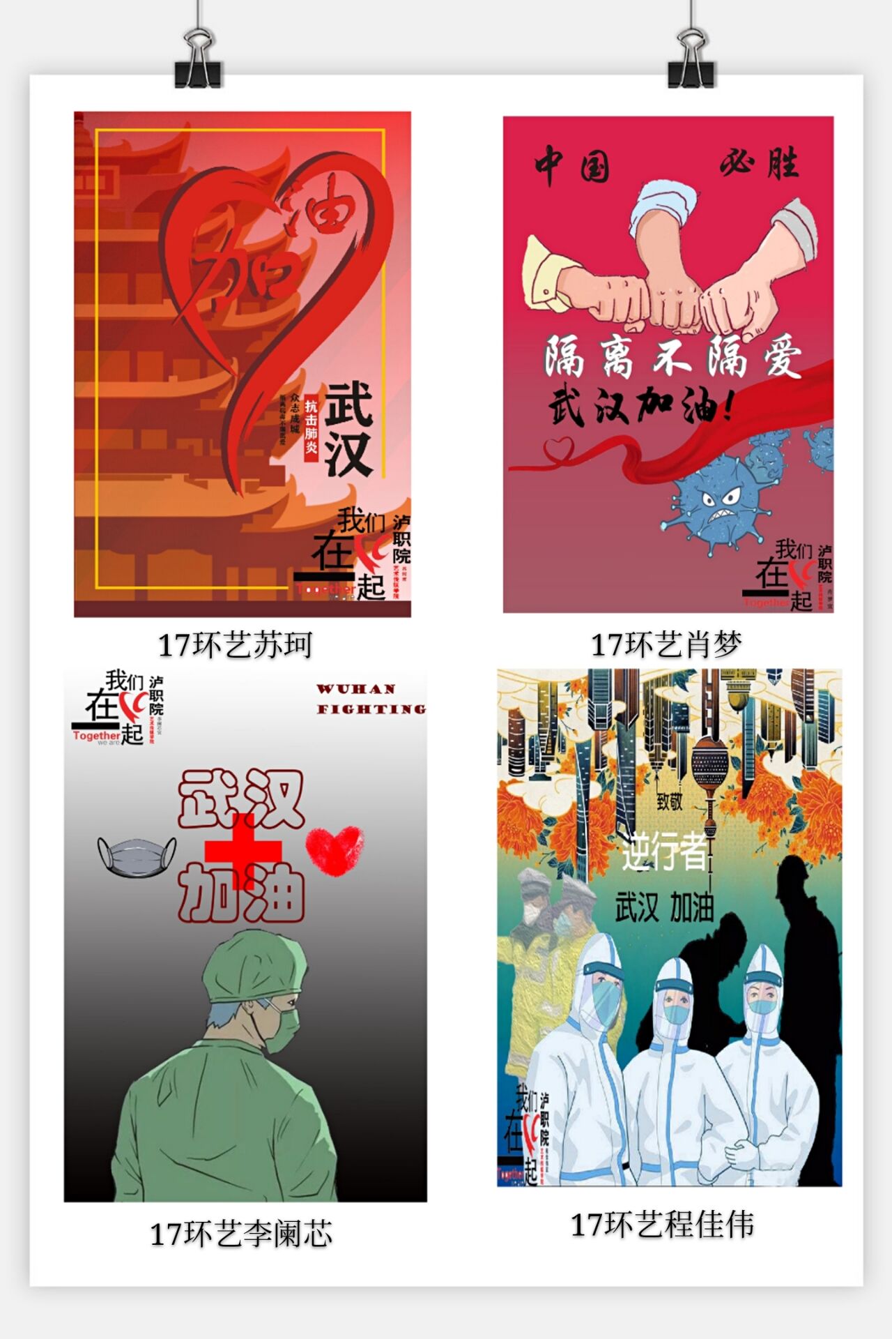 海报8.jpg