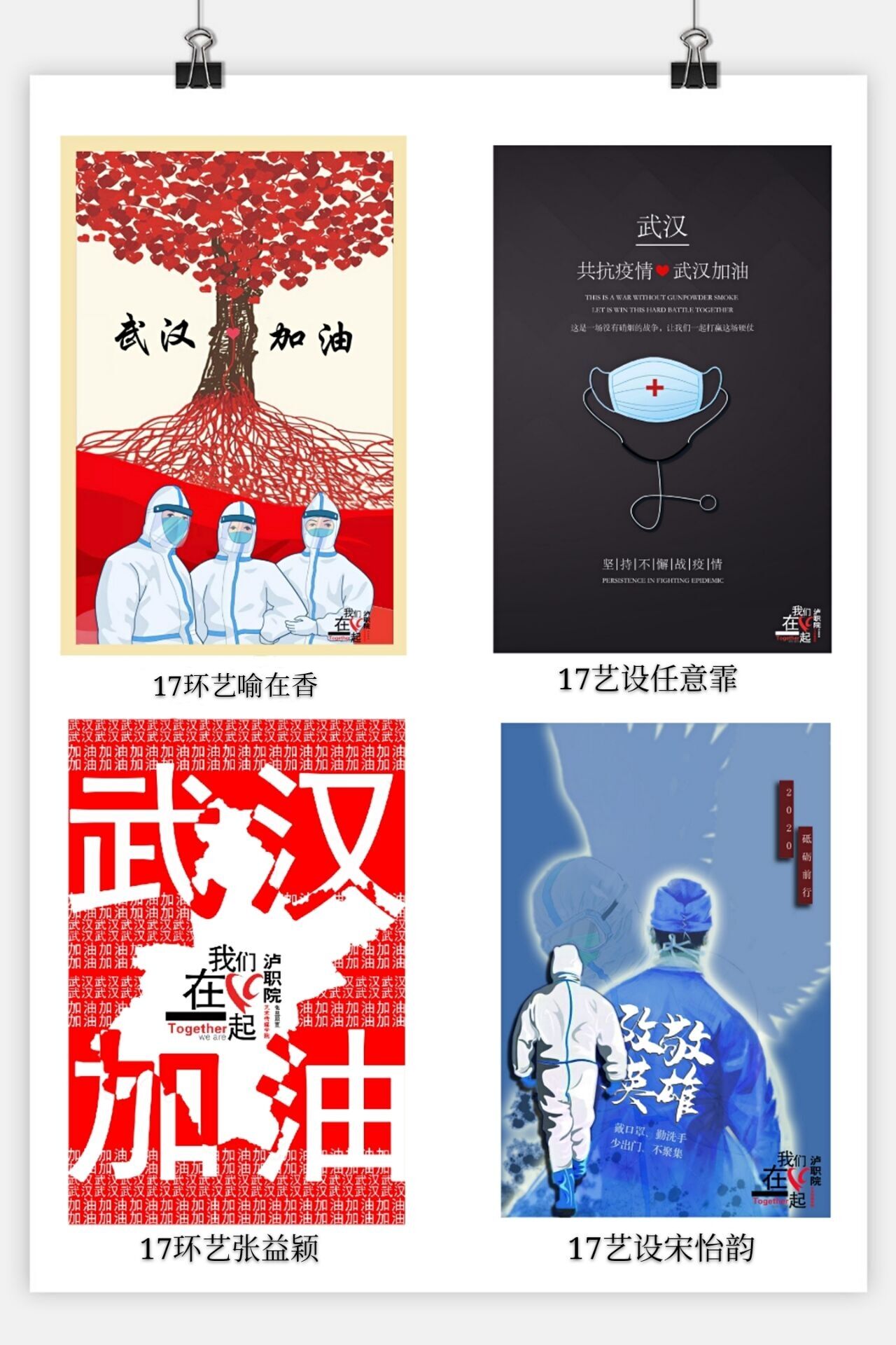 海报2.jpg