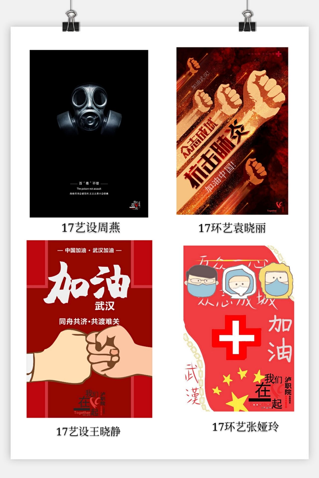 海报7.jpg