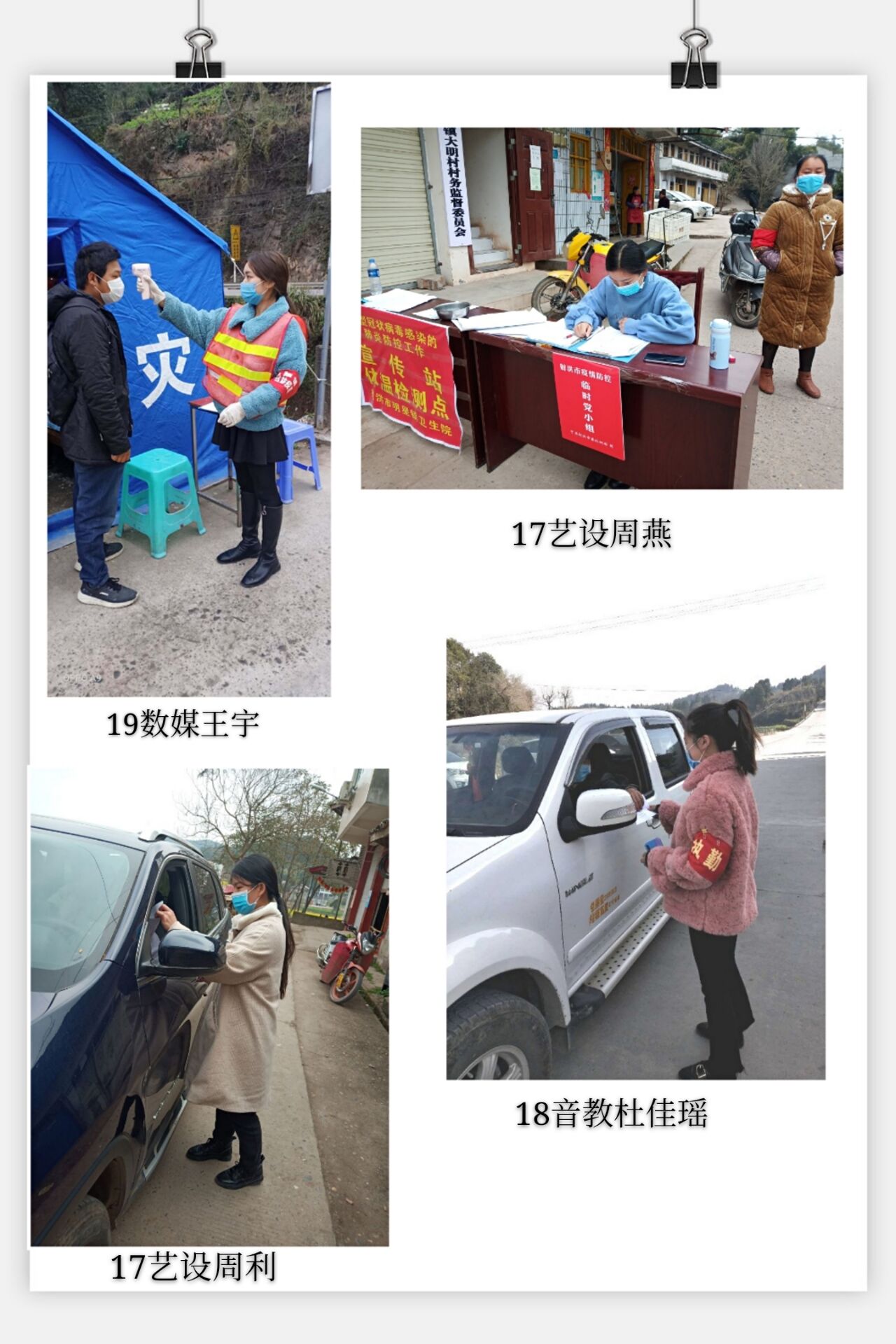 志愿者1.jpg