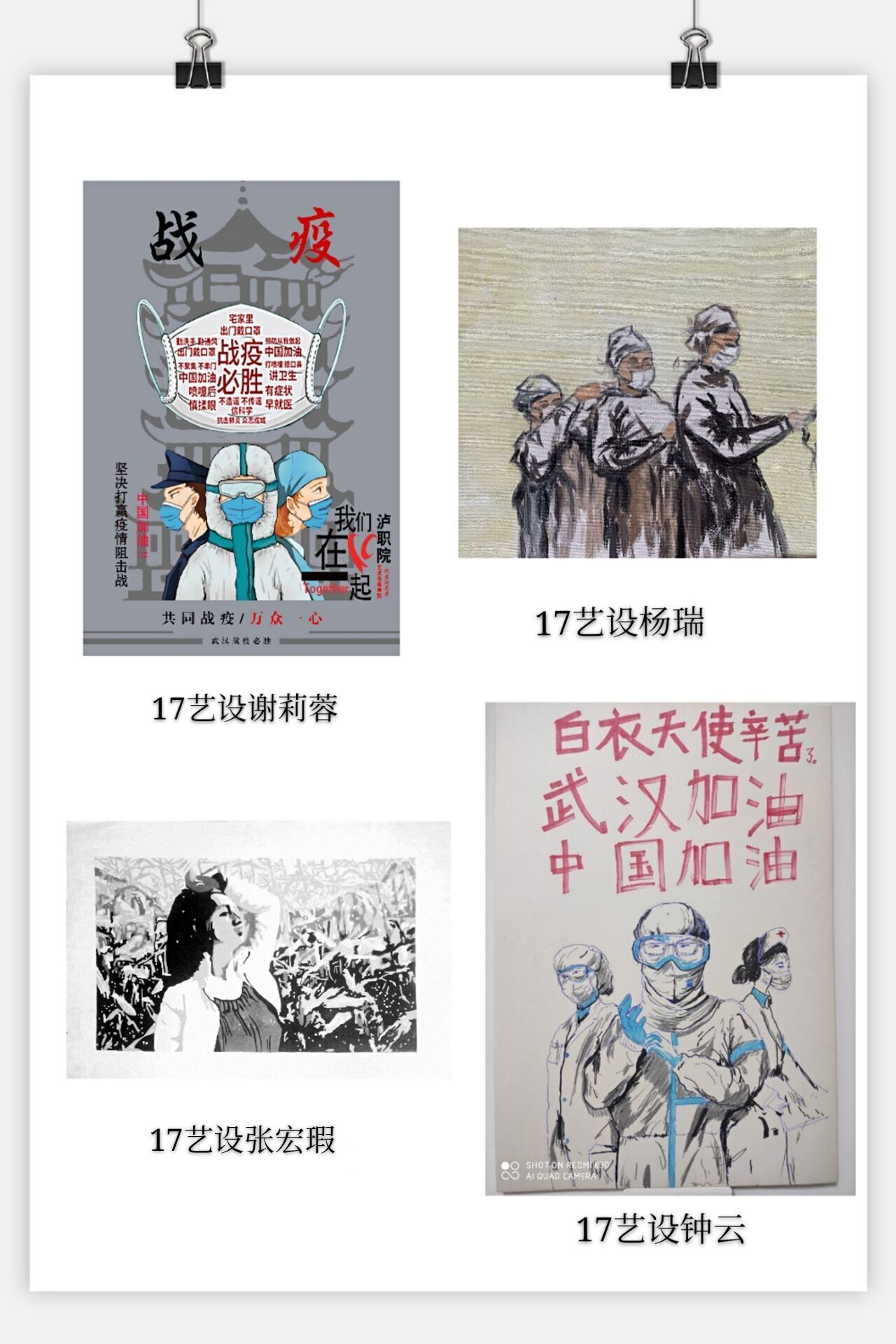 海报4.jpg