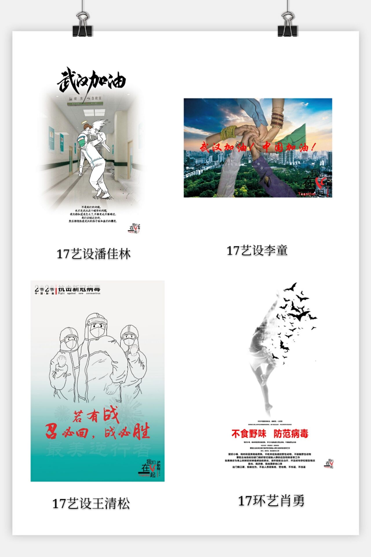 海报5.jpg