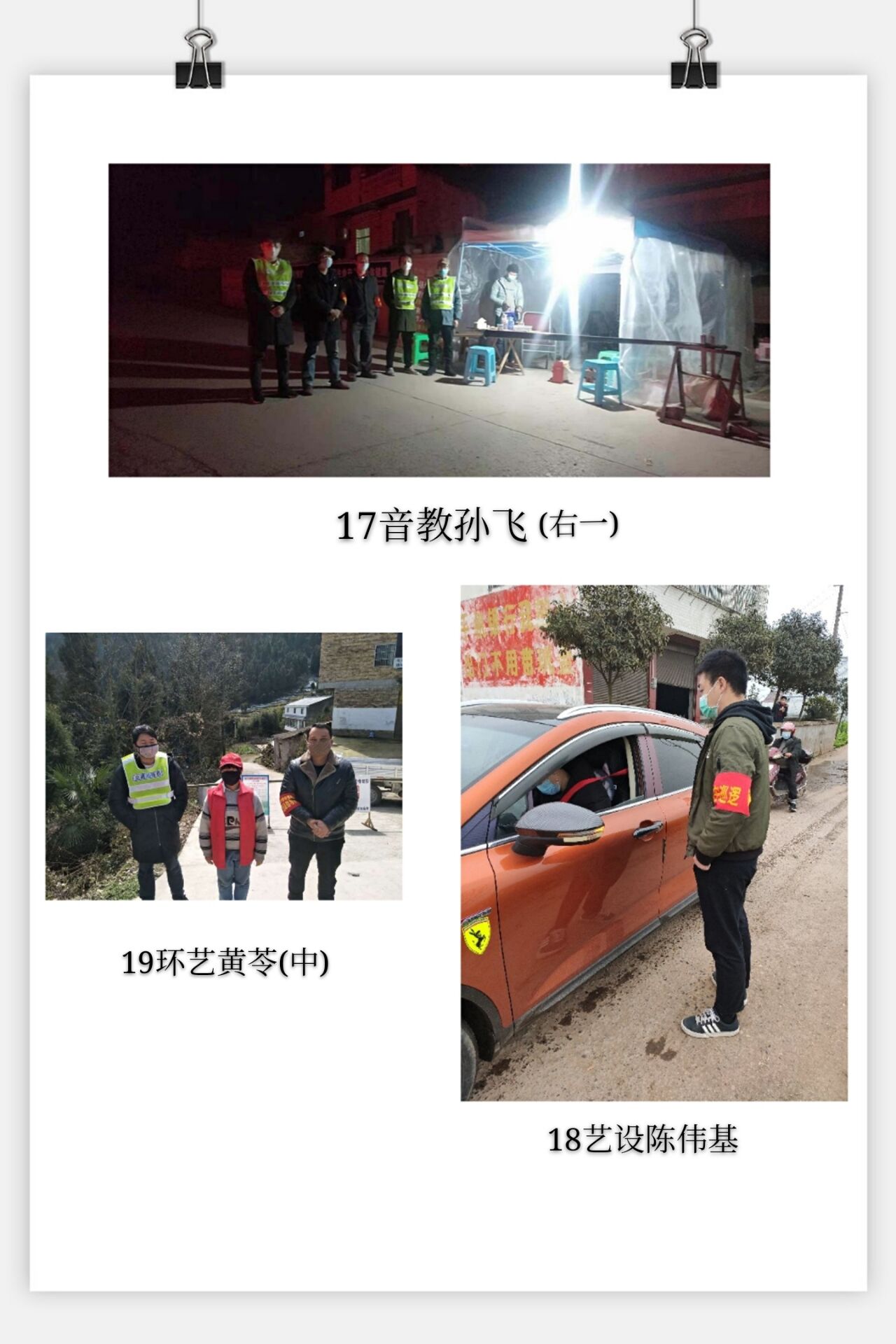 志愿者3.jpg