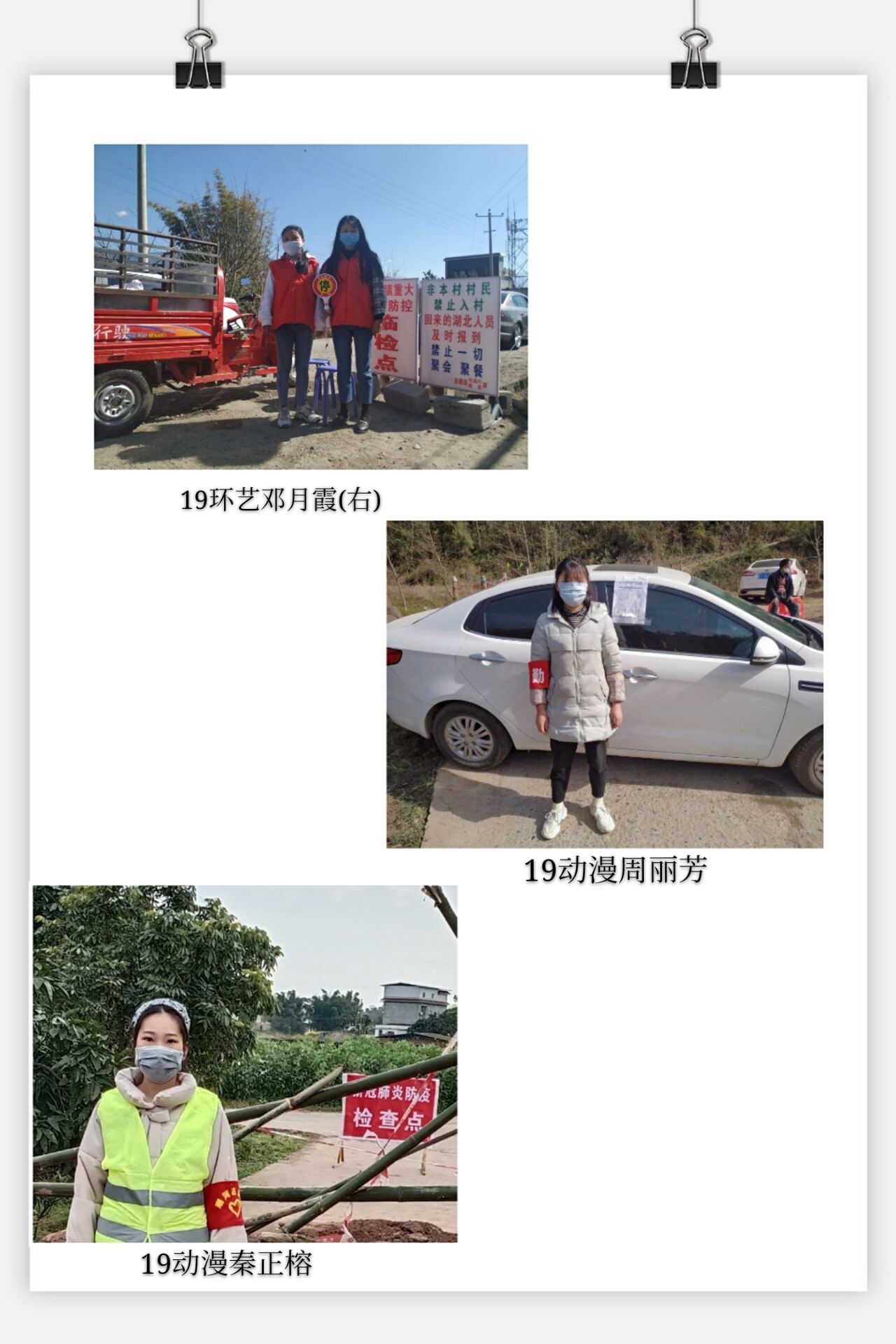 志愿者2.jpg